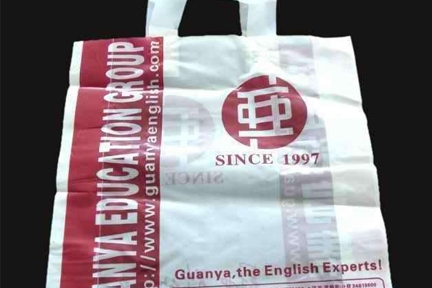 江北食品手提袋