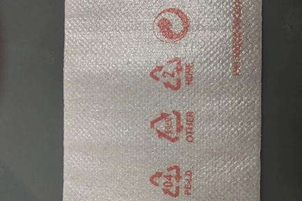 九龙坡印刷珍珠棉袋